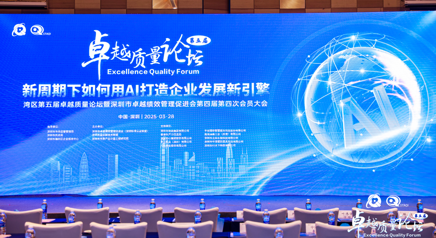 載譽(yù)而歸！歐陸通榮獲“2024年度卓越創(chuàng)新組織（企業(yè)）”稱號(hào)