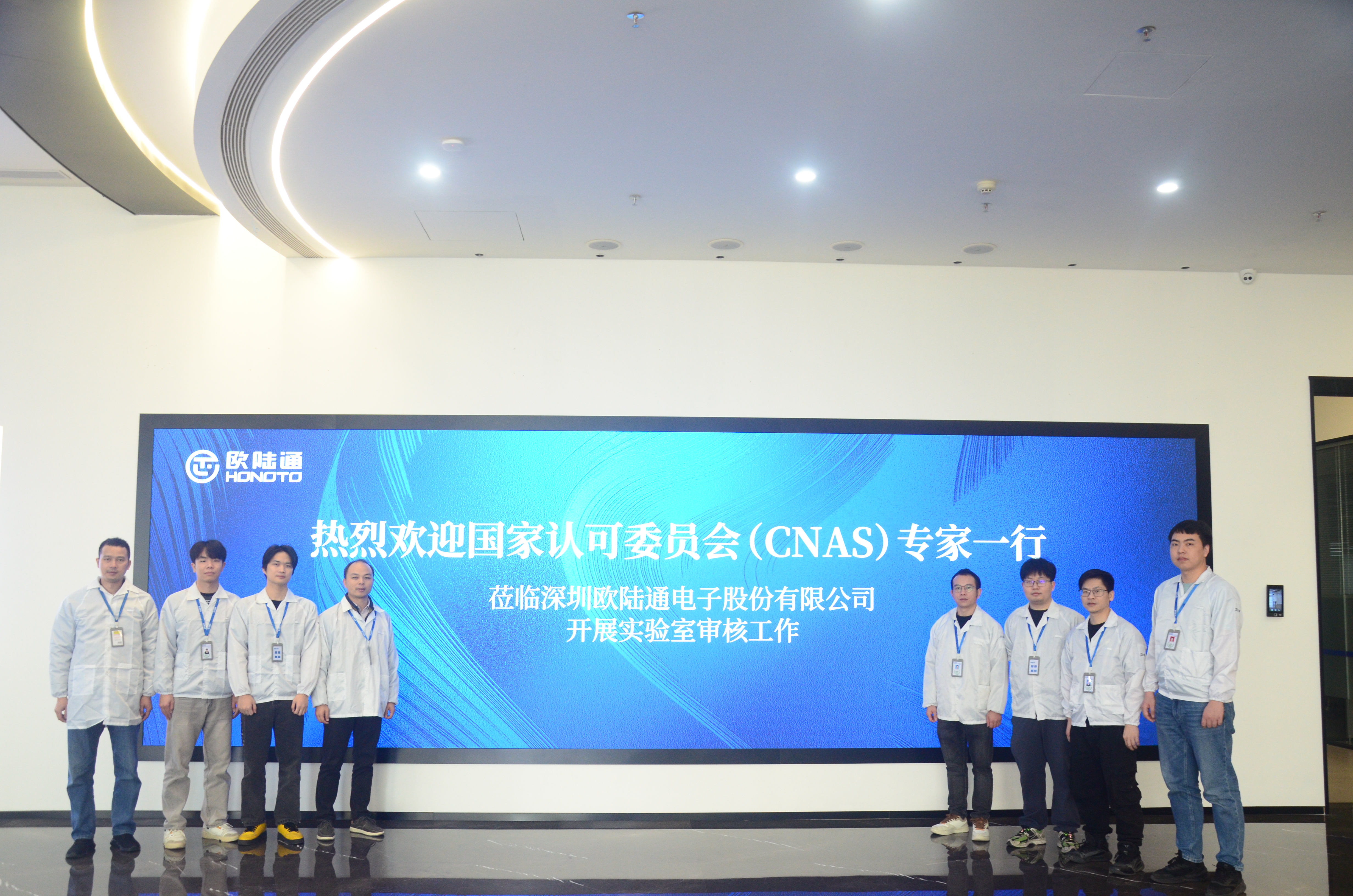 喜訊！歐陸通實(shí)驗(yàn)室獲國(guó)家級(jí)CNAS認(rèn)可