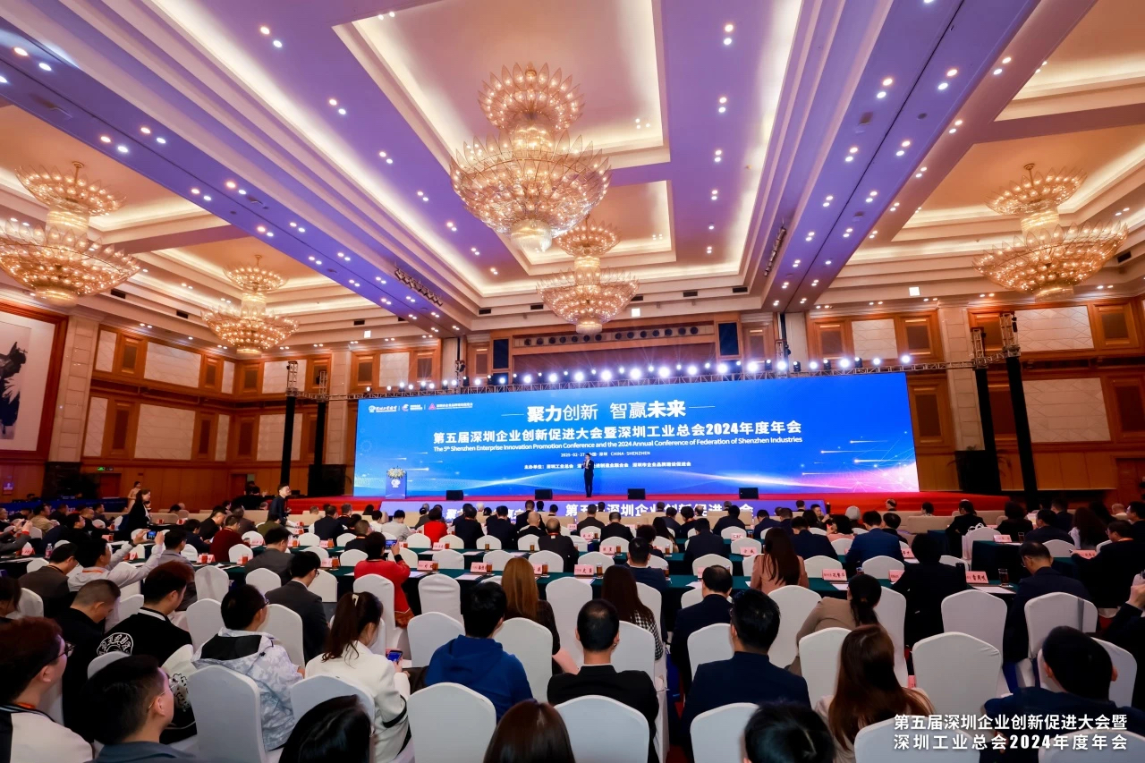 聚力創(chuàng)新，智贏未來(lái) | 歐陸通榮膺2024粵港澳大灣區(qū)創(chuàng)新力榜單及深圳企業(yè)創(chuàng)新紀(jì)錄多項(xiàng)殊榮