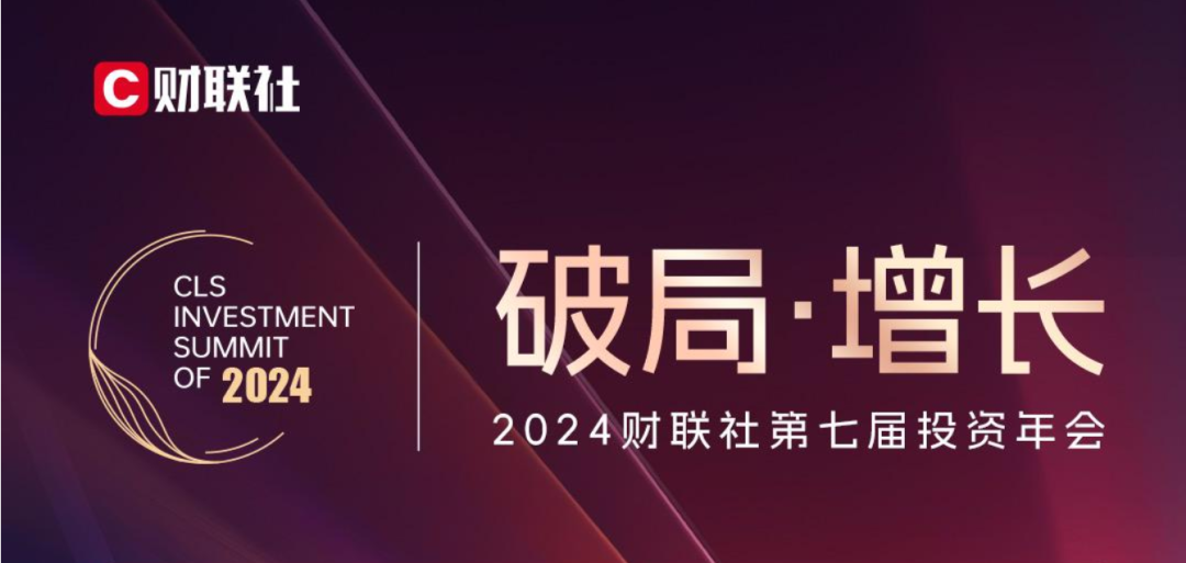 喜報！歐陸通獲評“最具投資價值先進(jìn)制造業(yè)企業(yè)”稱號