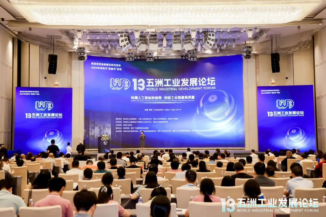 卓越前行，創(chuàng)新引領(lǐng)！歐陸通榮獲“AILE”獎——2024Ai最佳創(chuàng)新產(chǎn)品獎