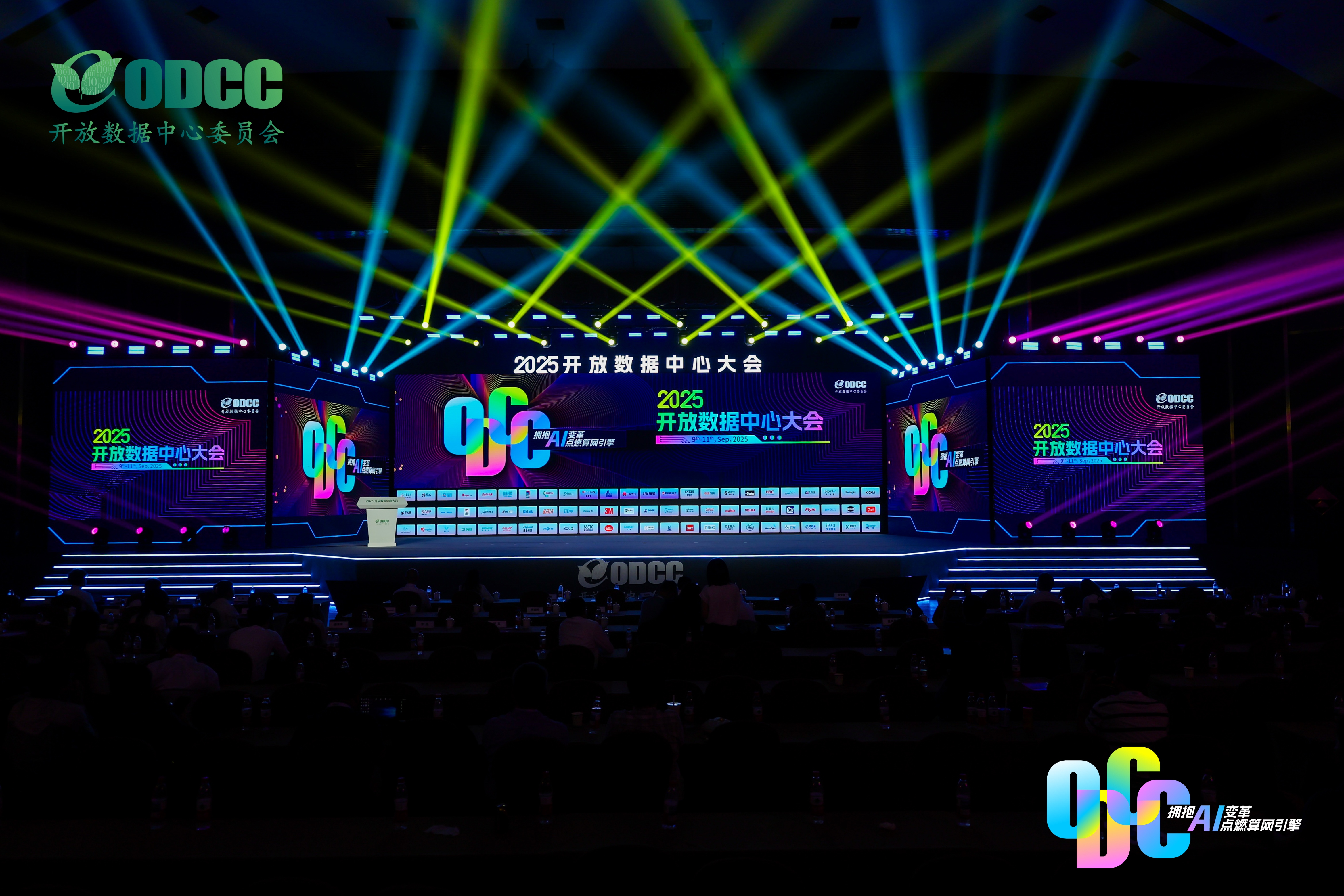 歐陸通亮相2025 ODCC開(kāi)放數(shù)據(jù)中心峰會(huì)，展示高性能、高效率服務(wù)器電源產(chǎn)品與解決方案